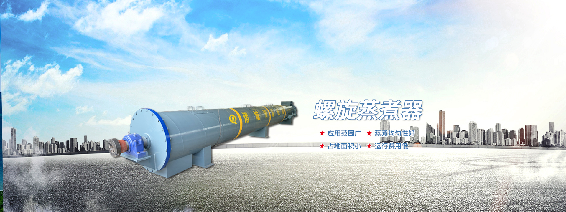 聊城市豐業(yè)鋼管有限公司